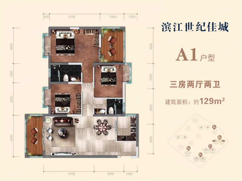 a1戶型 建築面積約129平 三房兩廳-3室2廳2衛-129.0㎡