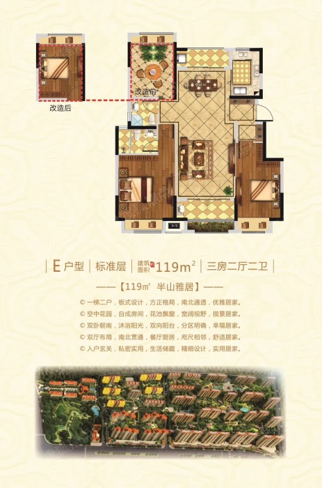 凯怡半山e户型_凯怡半山户型图-宜春搜狐焦点网