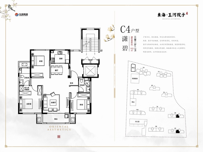 东海玉河院子c4户型_东海玉河院子户型图-德州搜狐焦点网