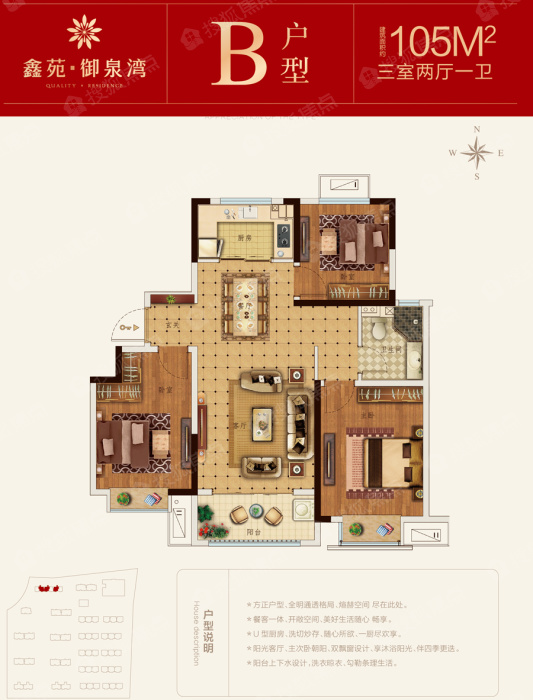 鑫苑御泉湾b_鑫苑御泉湾户型图-济南搜狐焦点网