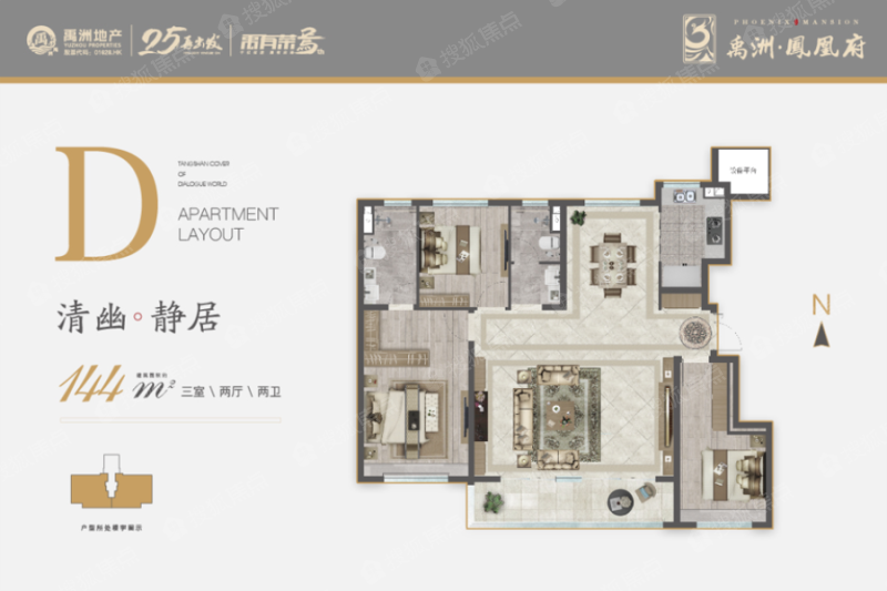 禹洲凤凰府d户型_禹洲凤凰府户型图-唐山搜狐焦点网