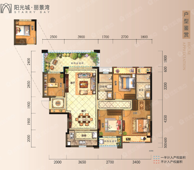 阳光城.丽景湾