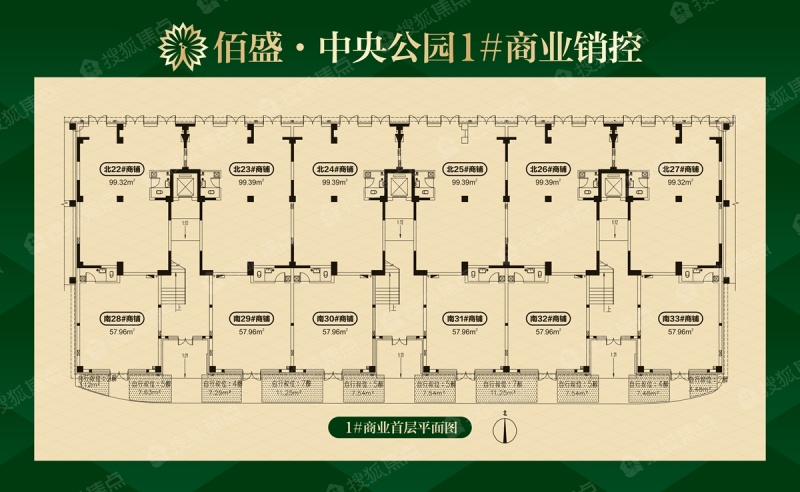 1#楼商业首层平面图-1室1厅1卫