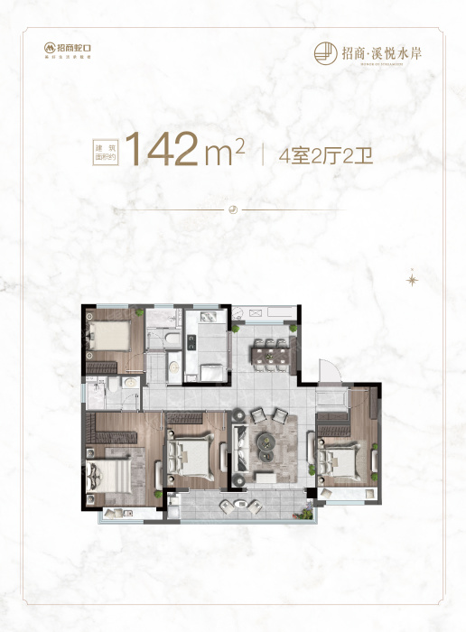 招商溪悦水岸c户型_招商溪悦水岸户型图-嘉兴搜狐焦点网