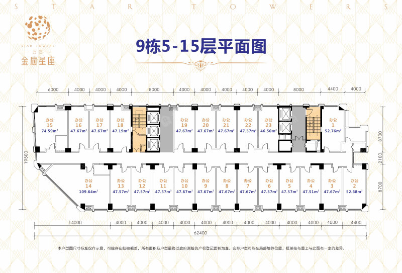 43-54 m主力户型-1室1厅1卫