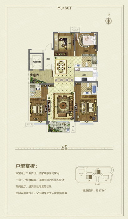 碧桂园首府yj160t_碧桂园首府户型图-秦皇岛搜狐焦点网