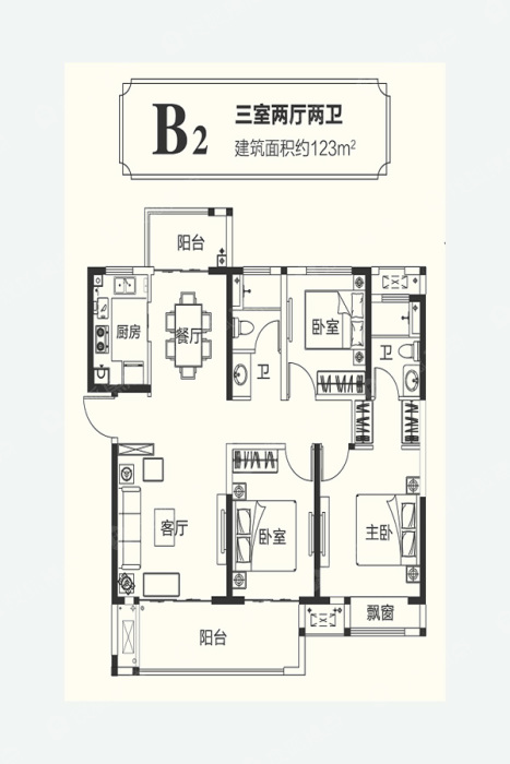 中海如园 b2_中海如园 户型图-郑州搜狐焦点网