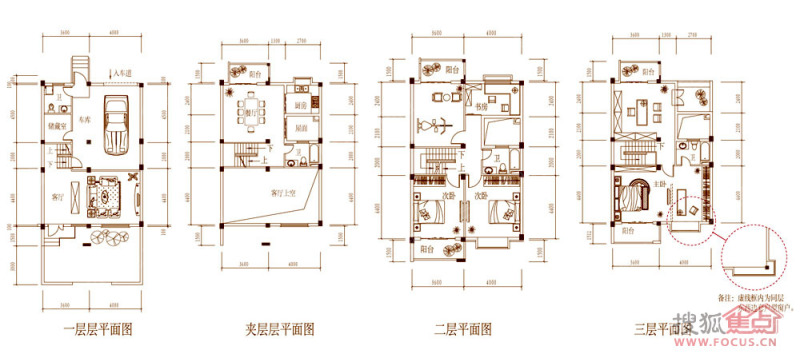 联排别墅29#300平h户型