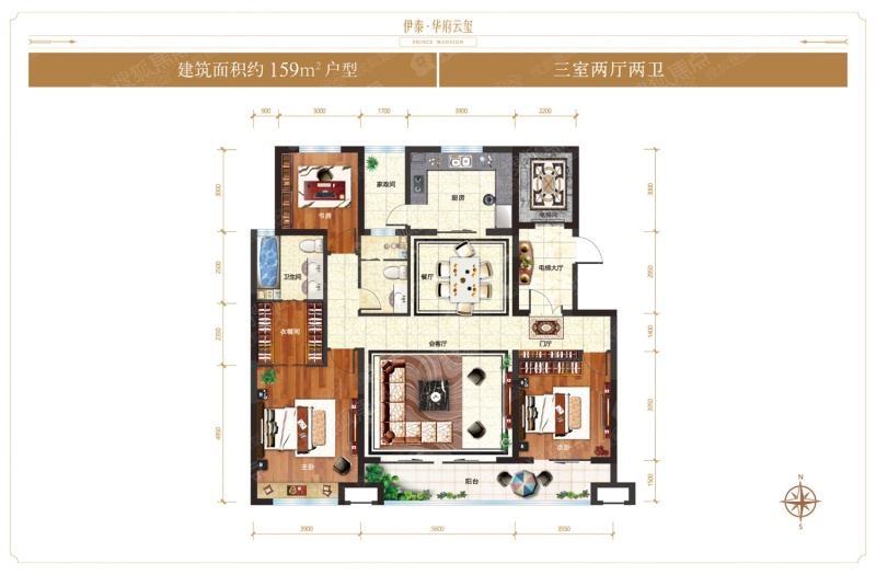 伊泰华府云玺159㎡_伊泰华府云玺户型图-呼和浩特搜狐焦点网