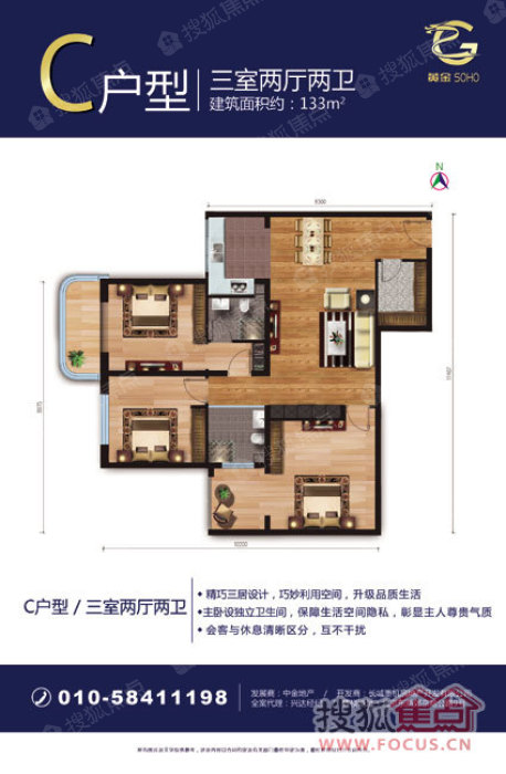 黄金花园c_黄金花园户型图-廊坊搜狐焦点网