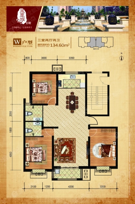 荣盛香堤荣府w户型_荣盛香堤荣府户型图-沧州搜狐焦点网