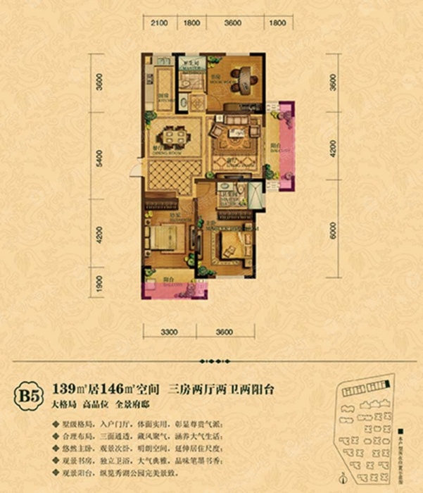 嘉盛龙庭b5_嘉盛龙庭户型图-嘉兴搜狐焦点网
