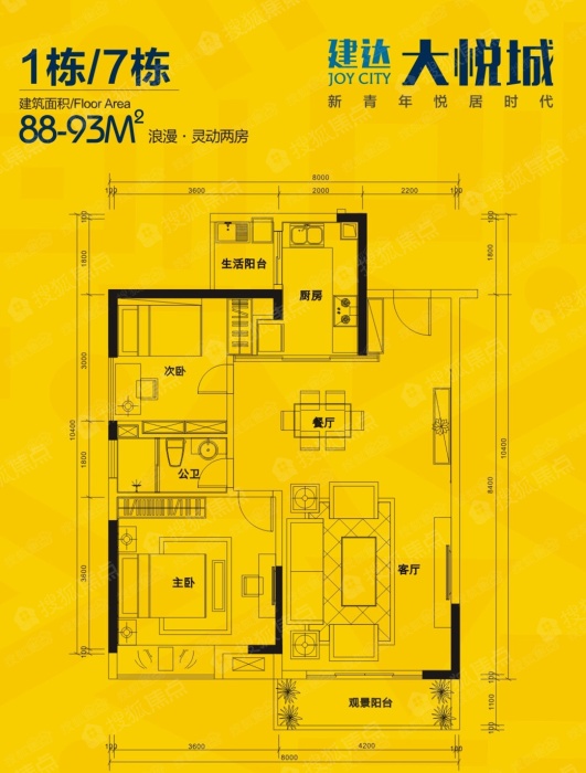 1栋/7栋03户型图-0室0厅0卫