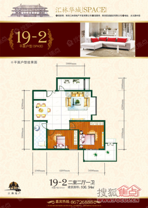 49平米_汇林华城户型图-西安搜狐焦点网