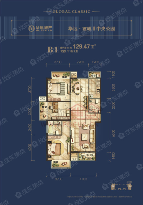 华远君城中央公园 b1_华远君城户型图-西安搜狐焦点网