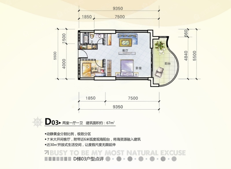 半岛逸景海岸d03_半岛逸景海岸户型图-汕头搜狐焦点网