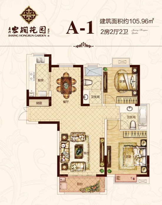 宏润花园a-1_宏润花园户型图-嘉兴搜狐焦点网