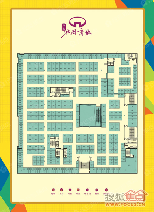 平山北国商城2层平面图_平山北国商城户型图-石家庄搜狐焦点网