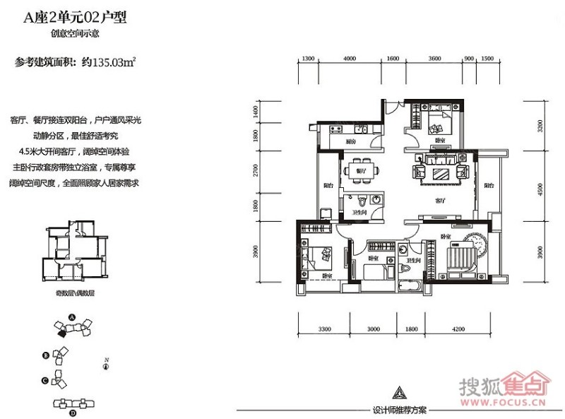 03㎡_绿海湾花园户型图-深圳搜狐焦点网