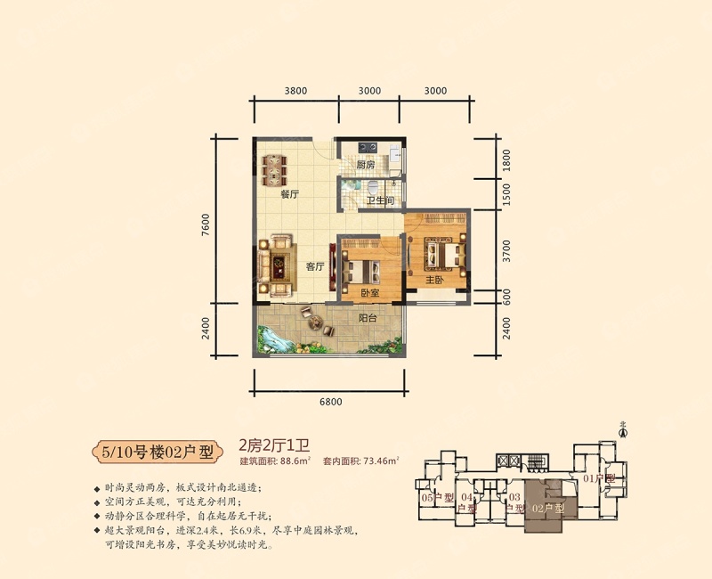 文昌帝景湾5,10号楼02_文昌帝景湾户型图-三亚搜狐焦点网