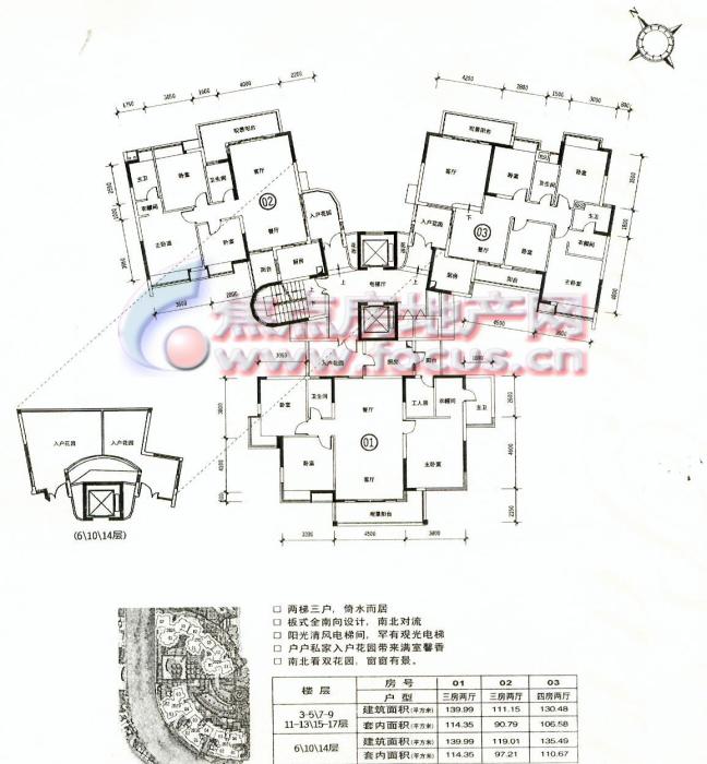 岭南新世界·倚湾园二期2d-27栋3-17层平面户型