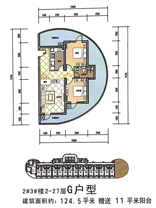 海天翼2-g_海天翼户型图-秦皇岛搜狐焦点网