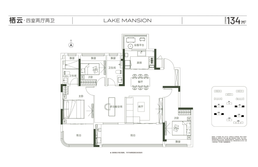 四室户型改造思路和方法 0717E3AA42A05D2620778BCF40F8105E.png