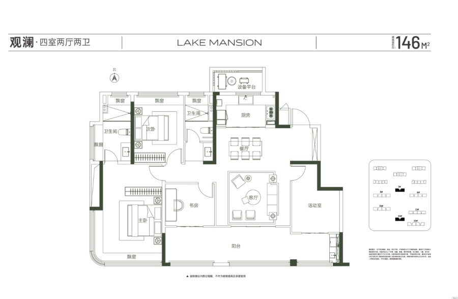 四室户型改造思路和方法 938617F0B78821B3ACC3D3E300316E22.png