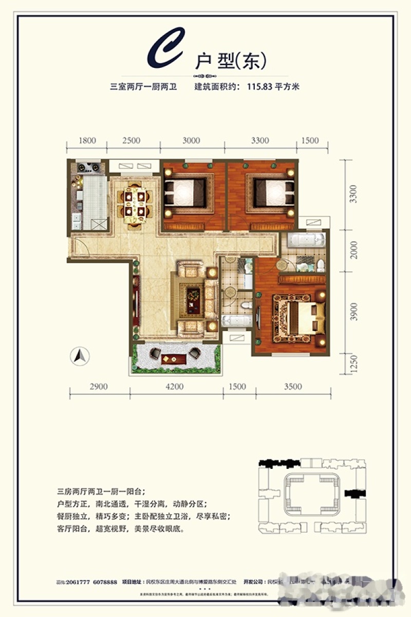 最好的三室两厅两卫一厨户型图 2bb9eac3e90025d64eaebbffcd1b5422.png