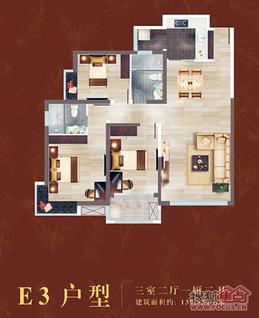 最好的三室两厅两卫一厨户型图 bee4970f2eb9a80ea062838cad1a0d51.jpg