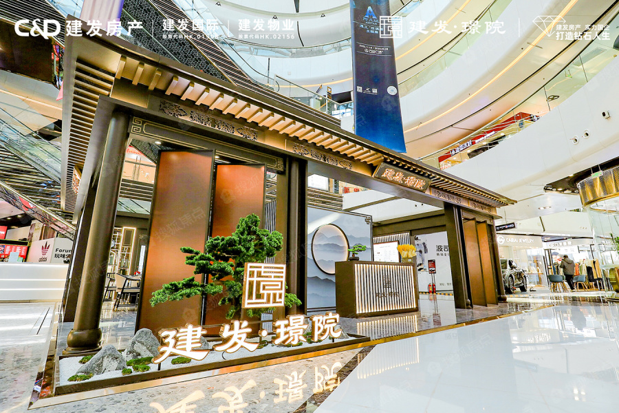建发璟院实景图_建发璟院环境怎么样-北京搜狐焦点网