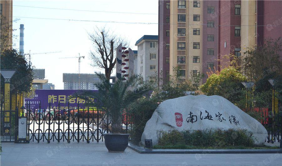 南海家缘图片_样板间_装修效果图-咸阳搜狐焦点网