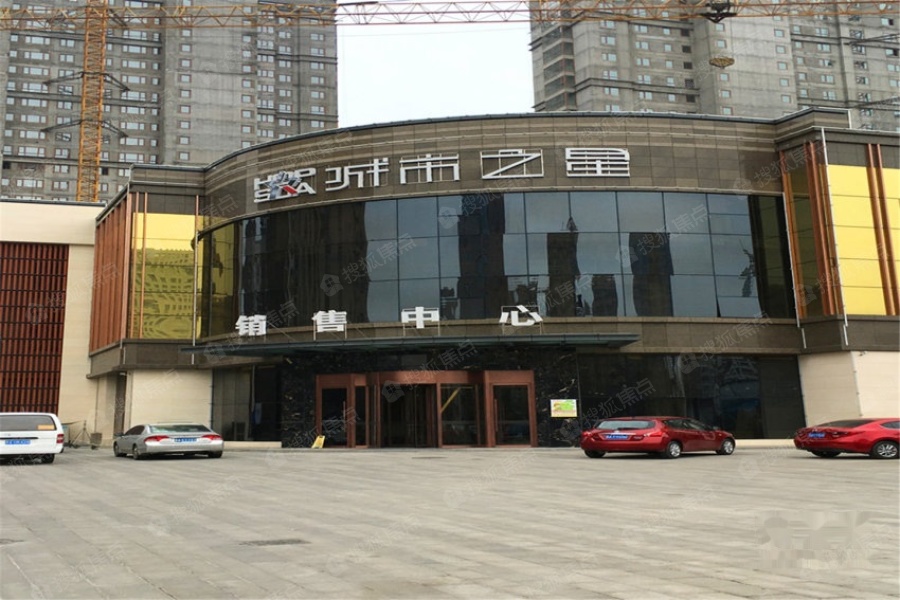 城市之星样板间图片_装修样板间_样板间实景照片-哈尔滨搜狐焦点网