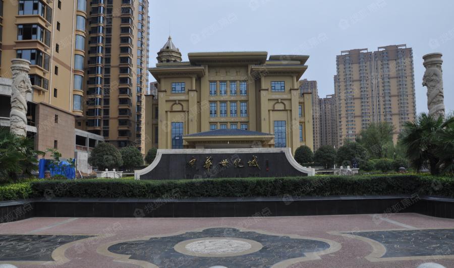中华世纪城图片_样板间_装修效果图-咸阳搜狐焦点网
