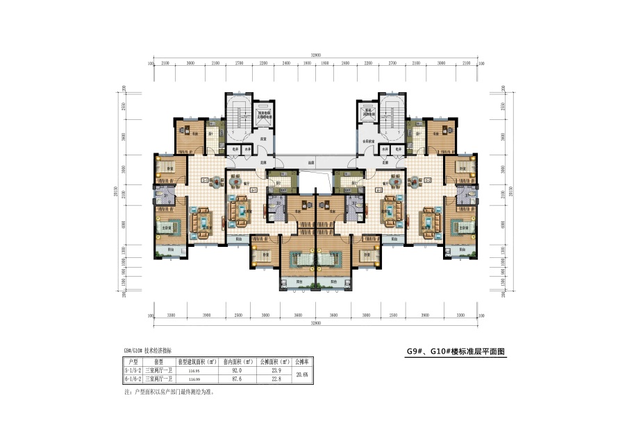 盛世华城各楼层平面图