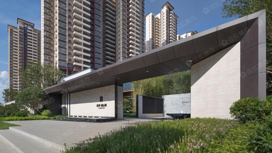 旭辉·湖山樾图片_样板间_装修效果图-南宁搜狐焦点网