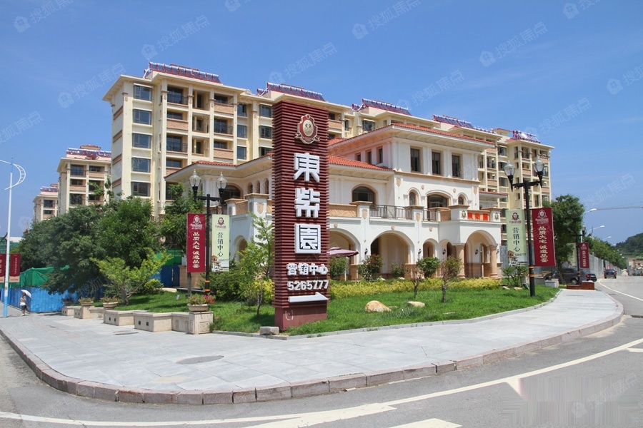 合庆东紫园图片_样板间_装修效果图-威海搜狐焦点网