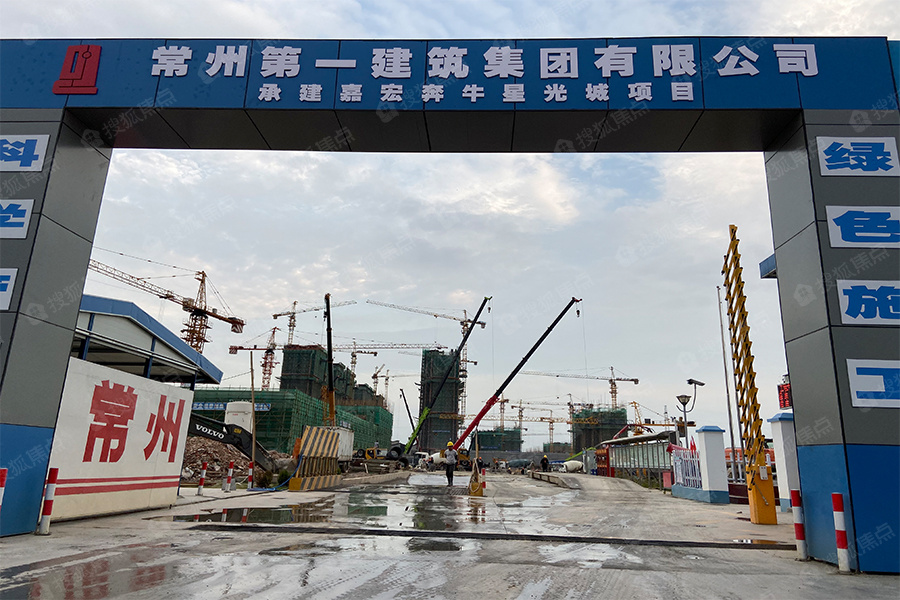 奔牛嘉宏moocstar星光城施工进度图|计划图_奔牛嘉宏moocstar星光城