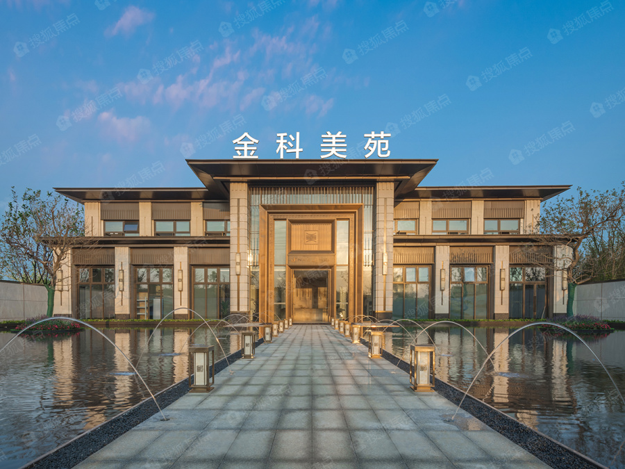 金科美苑实景图_金科美苑环境怎么样-长沙搜狐焦点网