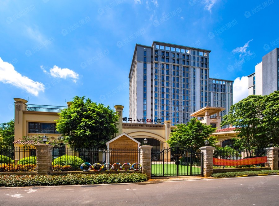 恒大海口文化城(恒大悦龙府)