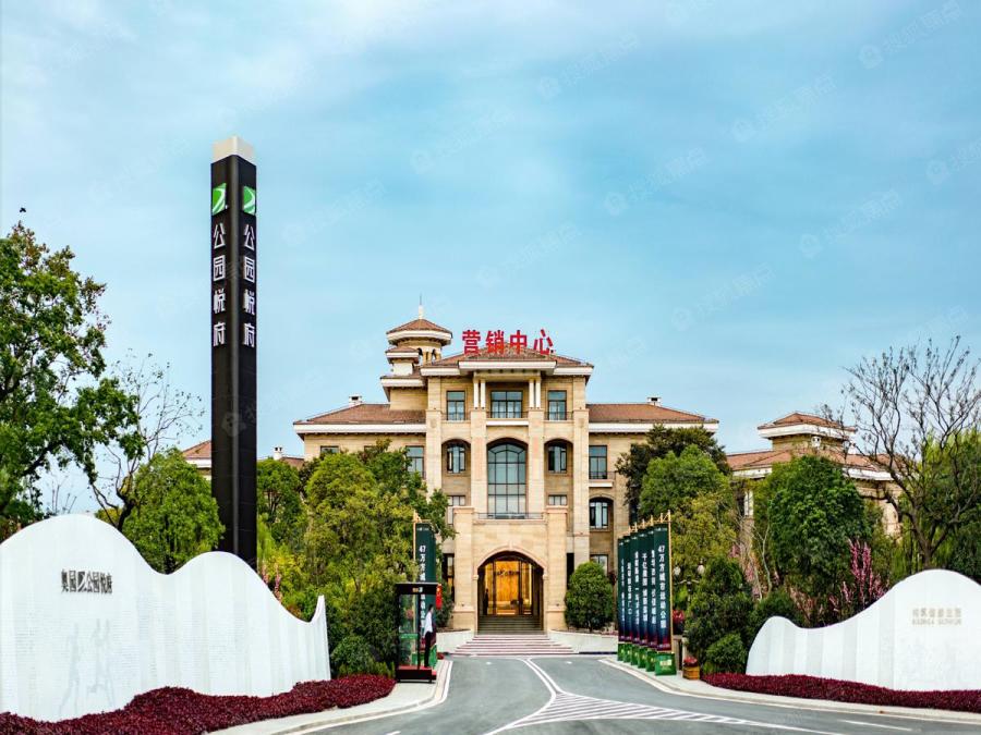 奥园公园悦府图片_样板间_装修效果图-盐城搜狐焦点网
