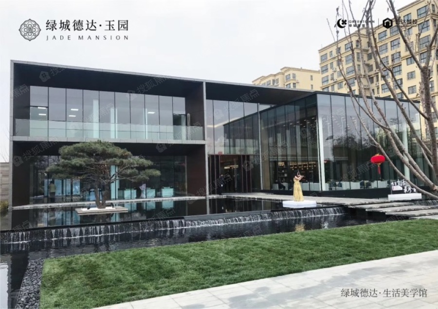 绿城德达玉园实景图_绿城德达玉园环境怎么样-德州搜狐焦点网