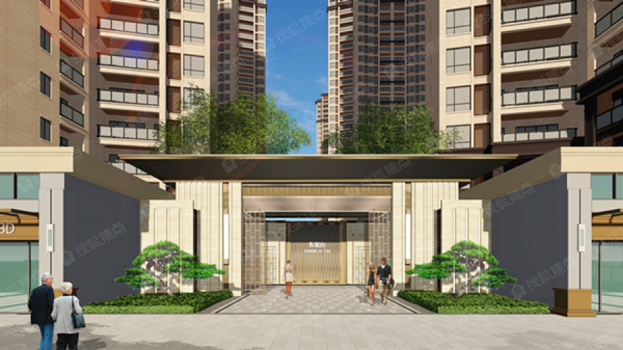 湖南建工东玺台图片_样板间_装修效果图-郴州搜狐焦点网