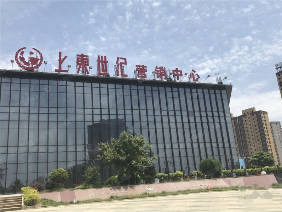 上东世纪实景图_上东世纪环境怎么样-临汾搜狐焦点网