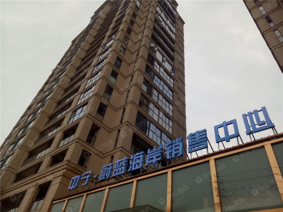 中宁蔚蓝海岸实景图_中宁蔚蓝海岸环境怎么样-金华搜狐焦点网