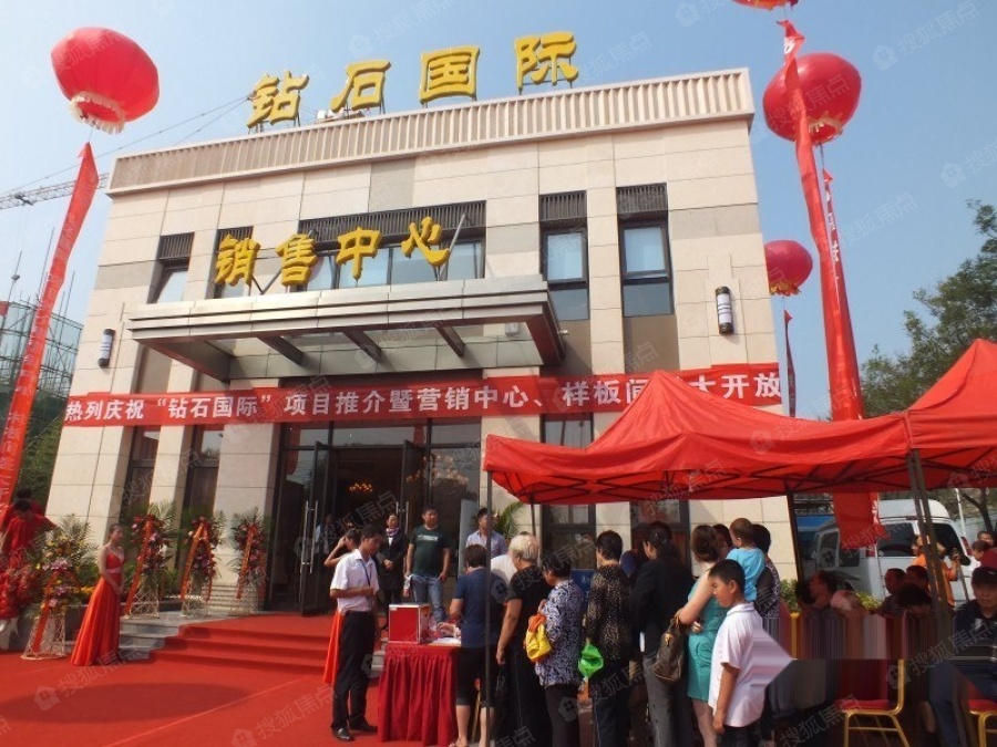 钻石国际实景图_钻石国际环境怎么样-廊坊搜狐焦点网