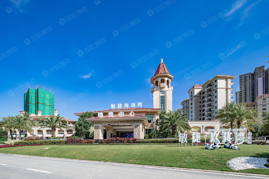 敏捷海玥湾实景图_敏捷海玥湾环境怎么样-阳江搜狐焦点网