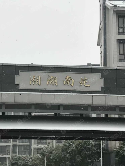 湘湖南苑图片_样板间_装修效果图-杭州搜狐焦点网