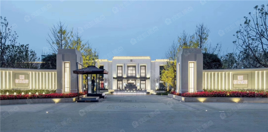 句容新城樾府图片_样板间_装修效果图-镇江搜狐焦点网