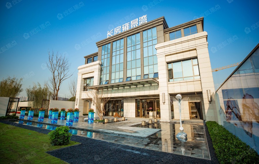 长房雍景湾实景图_长房雍景湾环境怎么样-长沙搜狐焦点网